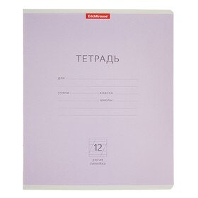 Тетрадь  12л Косая Линия Классика Фиолетовый 45004