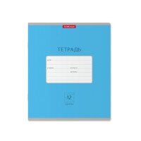 Тетрадь  12л Линия Классика Bright голубая 012010154-46485