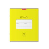 Тетрадь  12л Линия Классика Bright желтая 012010154-46491