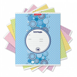 Тетрадь  18л Линия Горошек асс 49168