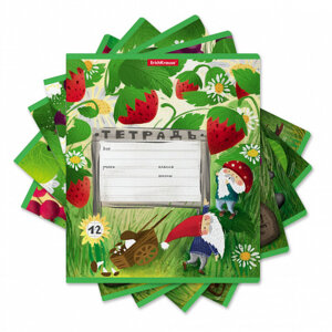 Тетрадь  12л Крупная Клетка Гномики глиттер 48824