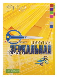 Бумага цв  7л 7цв Зеркальная 11-407-66