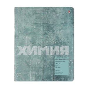 Тетрадь предм 48л Клетка STONE COLOR ХИМИЯ 7-48-1358/06
