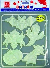 Трафарет для рисования красками по стеклу Светящиеся страшилки 23С 1479-08