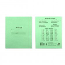 Тетрадь  12л Клетка офсет AL2429К