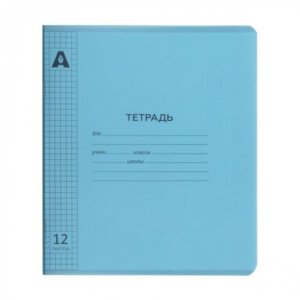 Тетрадь  12л Клетка Пластик Бирюзовый AL12425