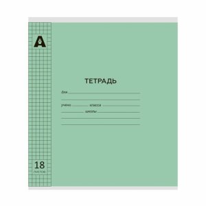 Тетрадь  18л Клетка Пластик Зелёный пастель AL12433 