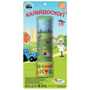 Калейдоскоп Синий трактор на блистере 30*15*5,5см 