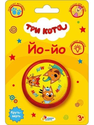 Йо йо Три Кота свет 2009K048-R2 (240)