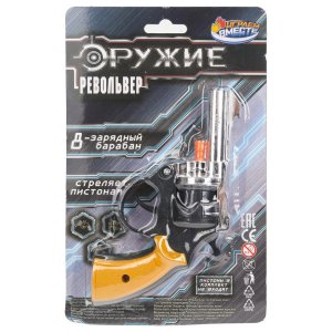 Револьвер для стрельбы пистонами 8 зарядов 200116837-R (288)