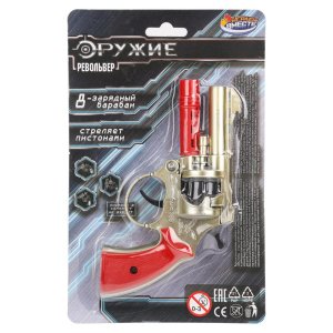 Револьвер для стрельбы пистонами 8 зарядов 201310039-R (288)