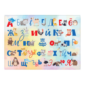 Клеенка для уроков труда Алфавит 50*70см ПВХ CH_50239