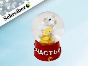 Сувенирный водяной шар Собачка с блёстками диаметр 4 см высота 6,5 см S 8089