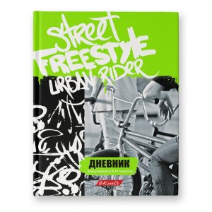 Дневник 5-11 Freestyle неон 48ДТ5_000080   