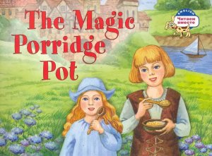 Волшебный горшок каши The Magic Porridge Pot на англ яз 2 ур