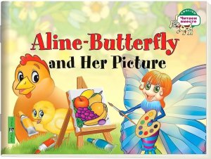 Бабочка Алина и ее картина Aline Butterfly and Her Picture на англ яз 1 ур
