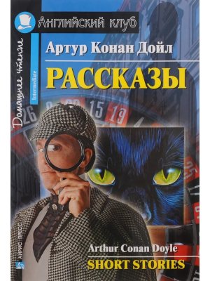 АК Рассказы 