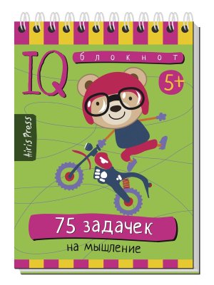 Умный блокнот 75 задачек на мышление 5+