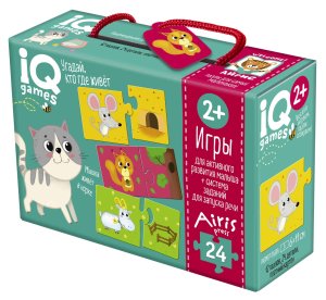 Для самых маленьких 2+ Парочки  Угадай кто где живет Запуск речи