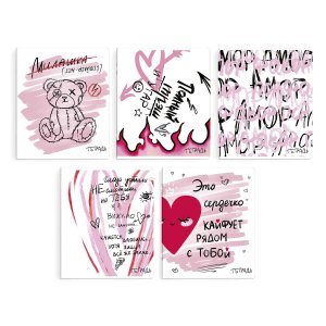 Тетрадь  48л Клетка Розовый микс 68570