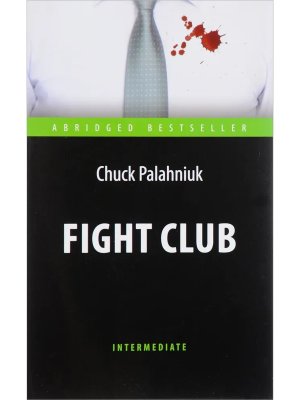 Бойцовский клуб Fight Club Кн для чтен на англ яз Уров В 1 Мягк