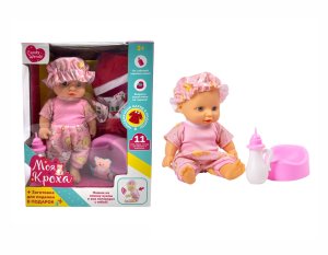 Пупс функциональный Моя кроха Новогодний с аксессуарами пьет писает звук 1002236 Дев
