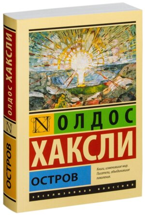 М Остров ЭК