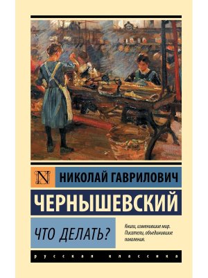 М Что делать ЭРК