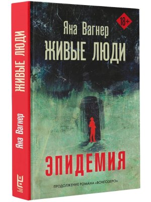 Живые люди Кино