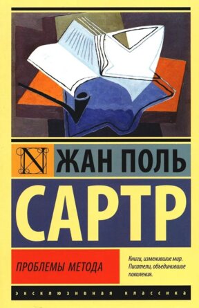 М Проблемы метода ЭК