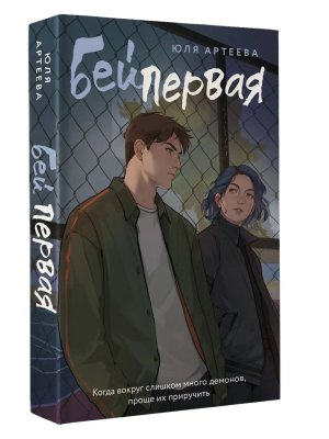 М Бей первая