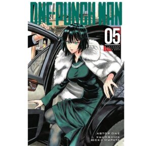 Комикс One Punch Man Кн 5
