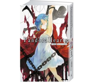 Сердца Пандоры Кн 11