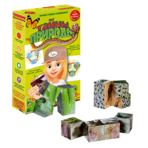 Японские опыты Науки с Буки Тайны природы 196411