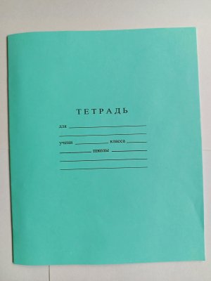 Тетрадь  12л Частая Косая Линия Зеленая Беларусь С 1065/4-3