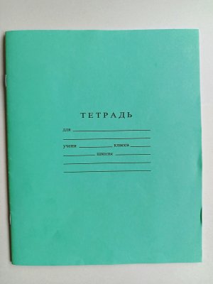 Комплект тетрадей 18л Клетка 30шт С275/5