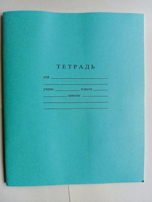 Комплект тетрадей  24л Клетка 20шт С492/5