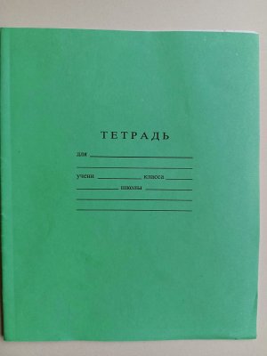 Комплект тетрадей  12л Косая линия 40шт С274/4