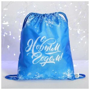 Мешок под сладости 350*420 мм "С новым годом" снежинки 5010888