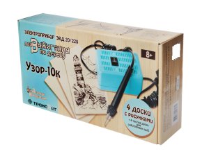 Электроприбор для выжигания по дереву Узор 10К + 8 досок 01817