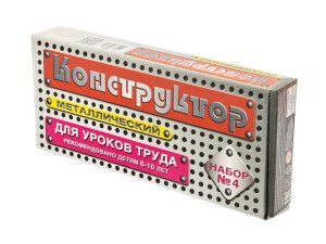 Конструктор металл для уроков труда № 4 63 эл 00851
