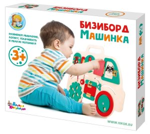 Бизиборд Машинка 02102