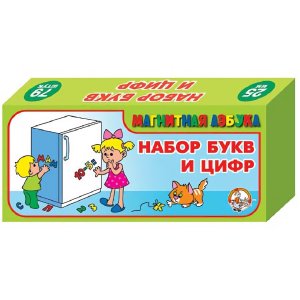 Магнитная азбука Набор цифр и букв рус алфавита 79 шт