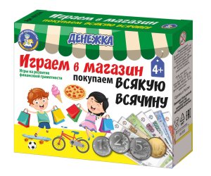 Игра наст Денежка Играем в магазин Покупаем всякую всячину 03574