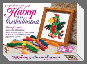 Набор Вышивка Попугай с рамкой 01186