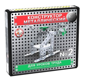 Конструктор металл для уроков труда №2 02078