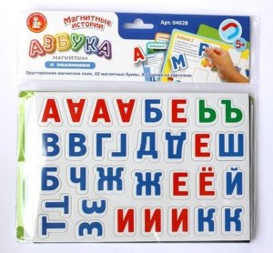 Игра магнитная Азбука магнитная с заданиями 04028