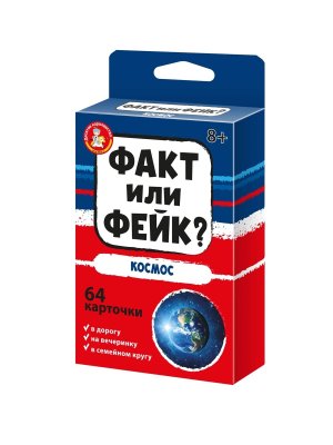 Игра настольная Факт или фейк Космос 04847