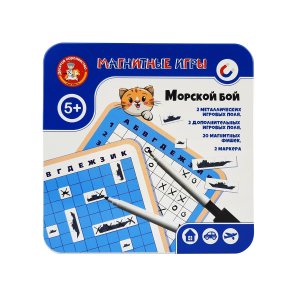 Игра магнитная Морской бой Жестяная короб 03585