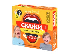 Игра Скажи если сможешь Дети против родителей для детей и взрослых 05007